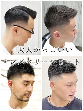 ヨシザワインク ハコザキ 水天宮前 日本橋人形町(YOSHIZAWA Inc.HAKOZAKI) フェード/アップバング/刈り上げ/パーマ/ビジネス