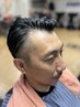 【シルバー割！】【平日限定】60歳以上限定！カットコース￥4500眉顔剃り付き