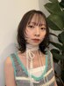 【輿指名限定】ポイントメイク