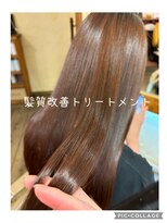 ヘアーサロン ビンブンバン(hair salon bim bum bam)&nbsp;髪質改善トリートメント