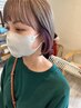 【おしゃれ女子必見ヘア】カット＋カラー＋オージュアTR　￥17,600→￥15,840