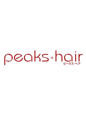 ピークスヘア(peaks hair)