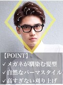 AFLOAT《矢田菜津紀》メンズ高感度パーマ束間メガネ◎髪型