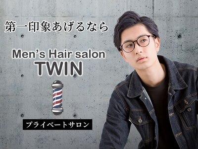 メンズヘアーサロン ツイン