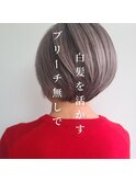 【before写真必見】これが本当の白髪ぼかしです。