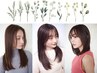 【人気☆髪を綺麗に整えたい女性へ】カット＋ミルボン/３ステップTR￥6200