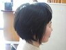 【再来店のお客様】ヘナカラー会員トライ