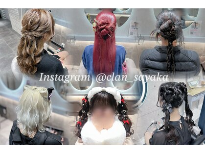 クランルシェ(clan luce)の写真