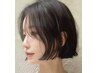 【3名限定】艶カラー+カット+マーブ+トリートメント¥11000