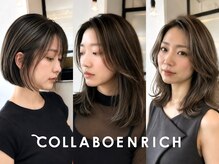コラボエンリッチ(COLLABOENRICH)