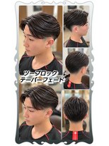 ヘアーファクトリー☆マハロ(Hair Factory☆MAHARO)&nbsp;ハイスクール☆ツーブロックセンターパート