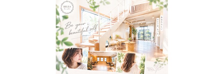 ビレア 極楽店(BELEA)のサロンヘッダー