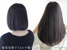シーハウス(C-HOUSE)