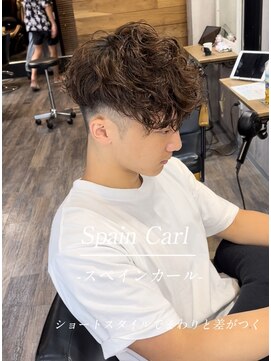 ハグ 横浜(HUG) スペインカール*フェードスタイル