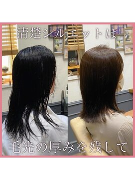 カミケン 清明店(kamiken.) 清潔感さらツヤ好印象ストレート軽やか大人【カミケン清明店】