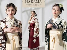 アトリエビューティーアミュ(atelier beauty AmU)の雰囲気（大人気の卒業式ヘアメイクは早割がお得♪公式LINEお問い合わせ。）