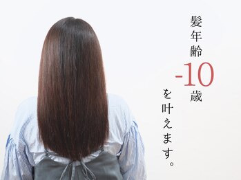 髪の病院 SunLuna