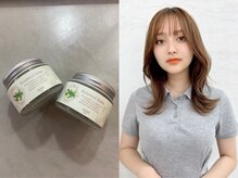 Q、おすすめスタイリング剤ありますか、、？？　mielボタニカルヘアバーム『新宿トリートメント/新宿トキオ