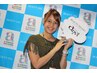 ◎美容専門学生◎全メニュー５０％オフ（学生証提示）