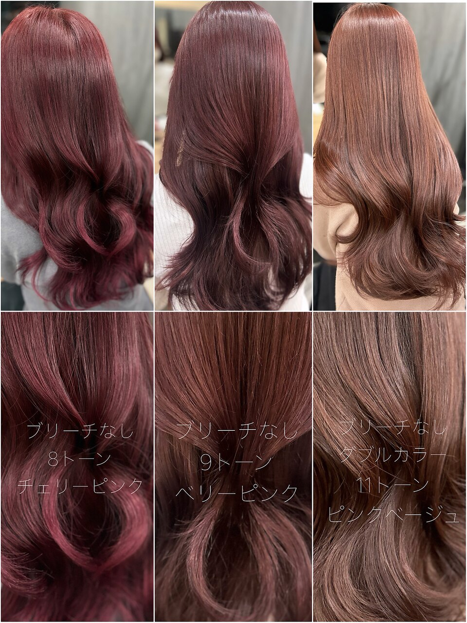 2026年夏】ブリーチなし レッドの髪型・ヘアアレンジ｜人気順
