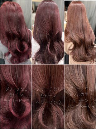 2026年夏】ピンクブラウンの髪型・ヘアアレンジ｜人気順 