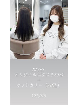 エクステ/シールエクステ/ロング/ミディアム