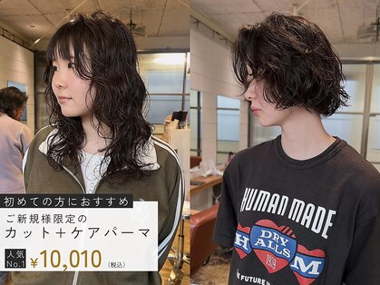 リンネ(Lin'ne)の写真