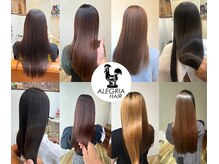 アレグリア ヘア(ALEGRIA HAIR)の雰囲気（～髪質改善～）