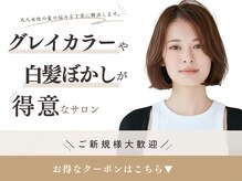 ニューヨークニューヨーク 海老江店(NYNY)