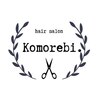ヘアーサロン コモレビ(Komorebi.)のお店ロゴ