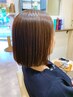 朝がラクになる！パツっと真っ直ぐ★ブリージアの縮毛矯正＋カット★19500円