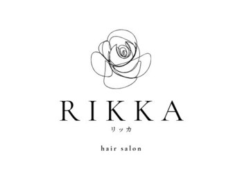 リッカ(RIKKA)の写真/髪の乾燥などのお悩みに。髪の内部から補修し、指通りなめらかなうるツヤヘアが叶う♪