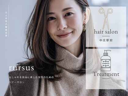 ルルスス 中庄店(rursus nakasyo)の写真