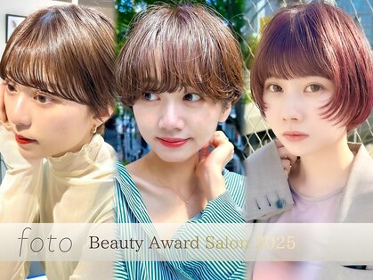 フォト イケブクロ(foto IKEBUKURO)の写真