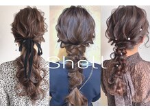 シェル(Shell)