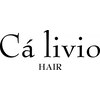 カリビオヘアー(Ca livio HAIR)のお店ロゴ