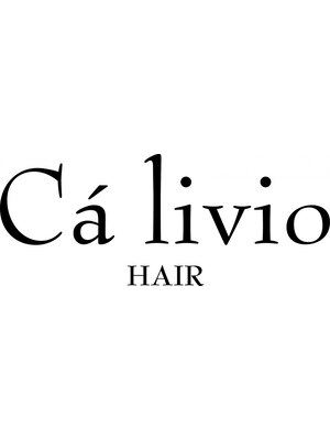 カリビオヘアー(Ca livio HAIR)