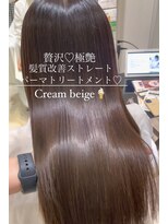 トリコ心斎橋(trico) ブリーチ・パーマのダメージも一度で極艶髪質改善酸ストP