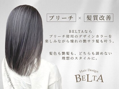 ヘアーデザイン ベルタ(Hair Design BELTA)の写真