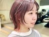 【人気No.3】カット+カラー+イヤリングカラー　15700→12600円