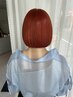 【学割U24】デザインカット+髪質改善カラー　￥7,000