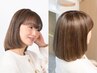 【高野指名】似合わせカット+白髪ぼかしハイライト+カラー(マイクロバブル付)