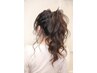 『9月限定　１０～１４時台』　ヘアセット￥3500！