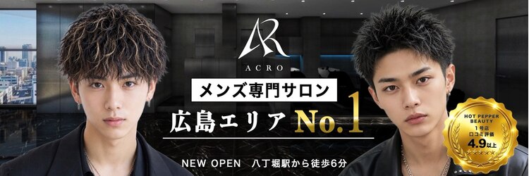 アクロ 本店(ACRO)のサロンヘッダー