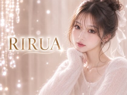 リルーア(RIRUA)の写真