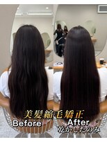 ファム(Fann.)&nbsp;縮毛矯正 ストレート 癖毛 髪質改善 トリートメント乾かしたのみ