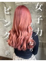 ガルボヘアー 名古屋栄店(garbo hair) ピンクカラー