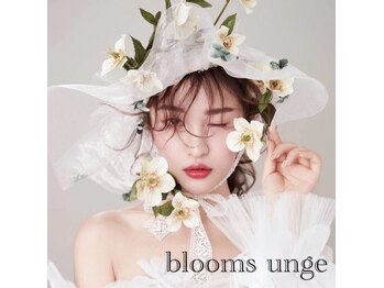ブルームス アンジュ(Blooms Unge)