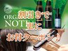 【完全サロン専売品】香水の香りのご自宅用Sh付き♪ Cut＋ケアプロ高補修Tr