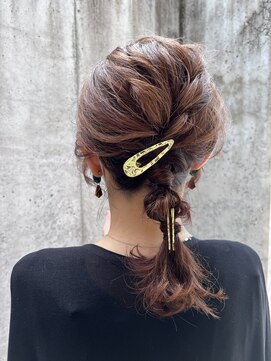 ウルハ(URUHA) あみ下ろしアレンジ